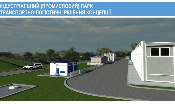 ІНДУСТРІАЛЬНИЙ (ПРОМИСЛОВИЙ) ПАРК ПЛАНУВАЛЬНО-ПРОСТОРОВІ РІШЕННЯ КОНЦЕПЦІЇ (131) (132)